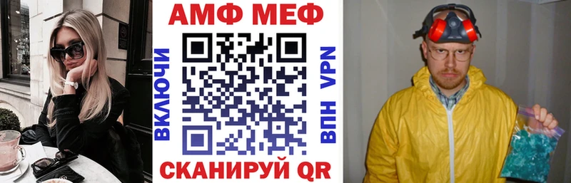 Amphetamine 97%  Купить закладки  Ладушкин 