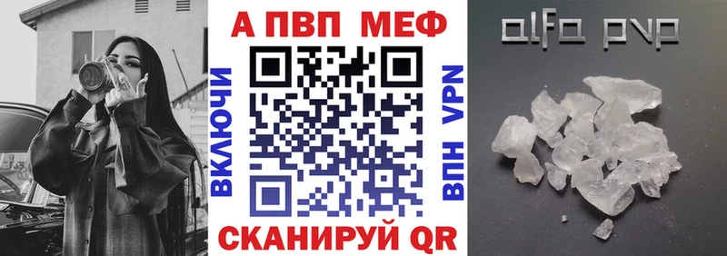 APVP СК Ладушкин