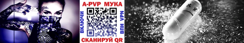 Купить где  Ладушкин  А ПВП VHQ 