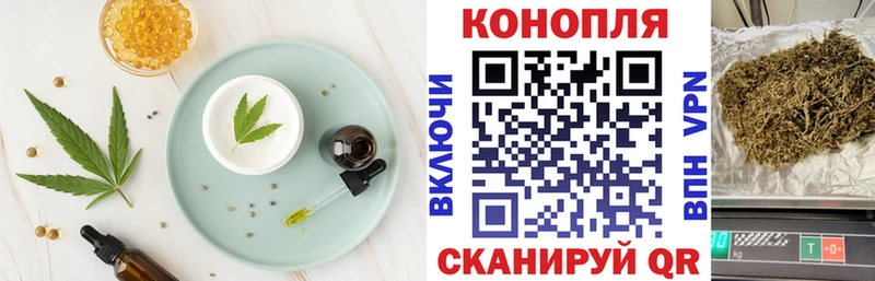 Печенье с ТГК марихуана  Купить  Ладушкин 