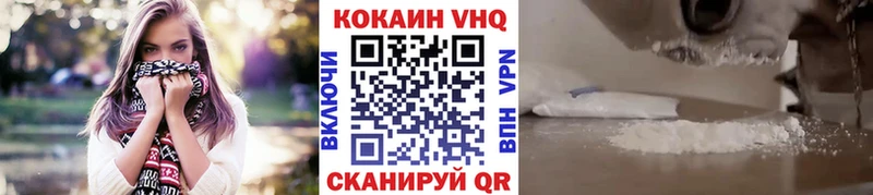 Cocaine Боливия  Купить  Ладушкин 