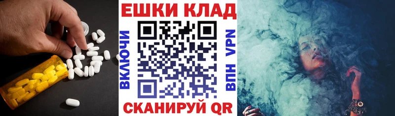Купить  Ладушкин  Экстази круглые 