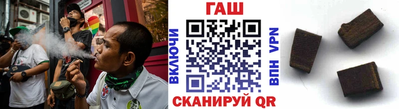 Гашиш Cannabis  Купить где  Ладушкин 