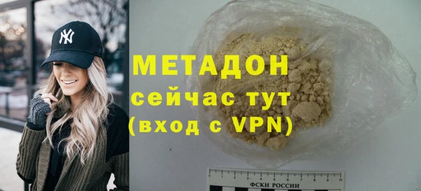 а пвп мука Вязьма