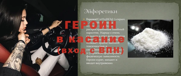 спиды Вязники