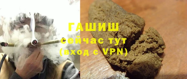 а пвп мука Вязьма
