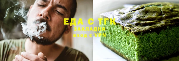 стафф Вяземский