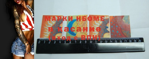 кристаллы Володарск