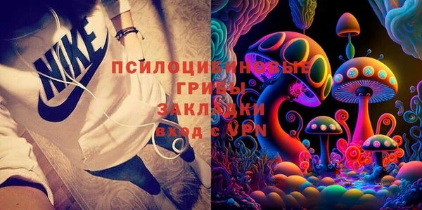 герыч Волоколамск