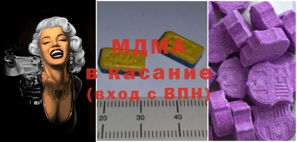 а пвп мука Вязьма
