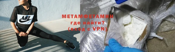 спиды Вязники
