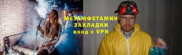 а пвп мука Вязьма