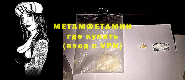 стафф Вяземский