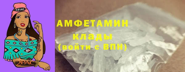 а пвп мука Вязьма