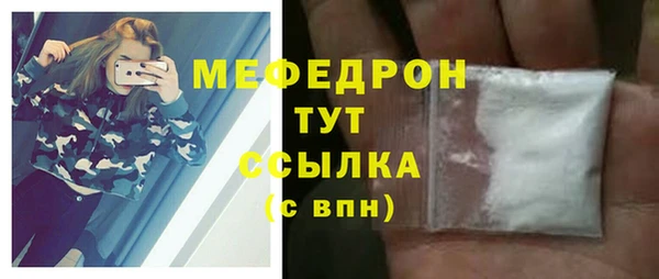 спиды Вязники