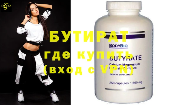 спиды Вязники