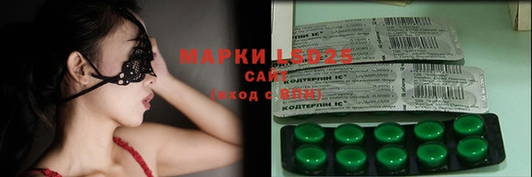 спиды Вязники