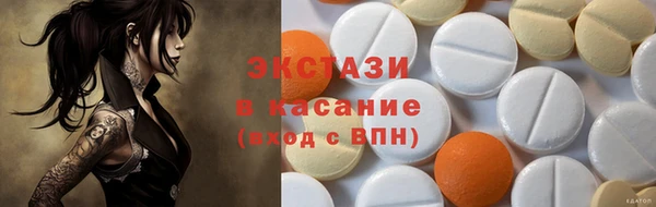 спиды Вязники