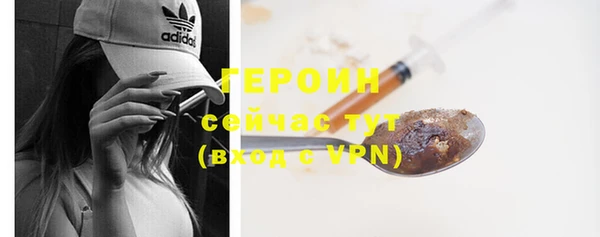 стафф Вяземский