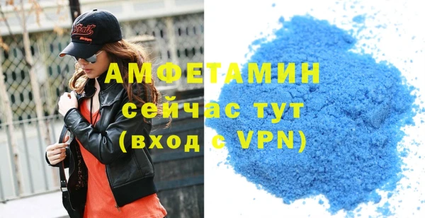 а пвп мука Вязьма
