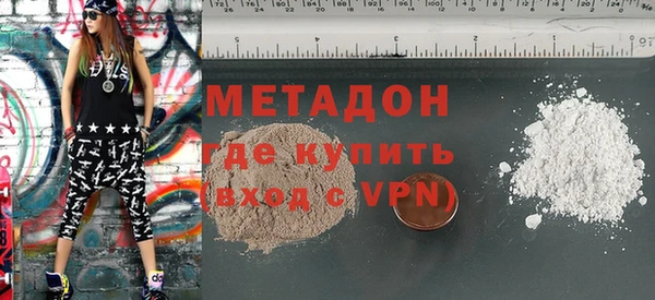 а пвп мука Вязьма