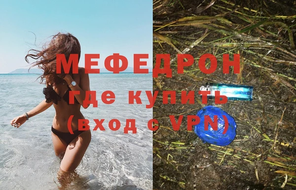 спиды Вязники