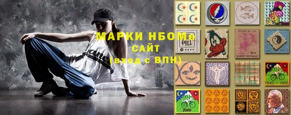 герыч Волоколамск