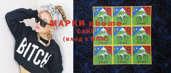 спиды Вязники
