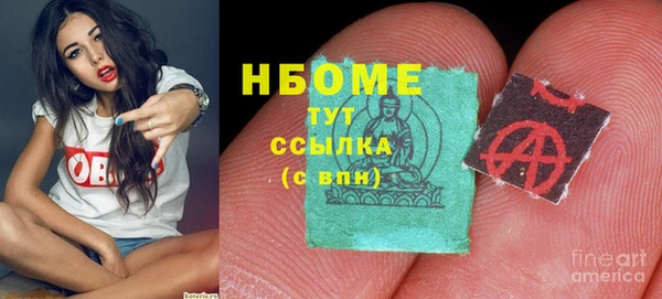 стафф Вяземский