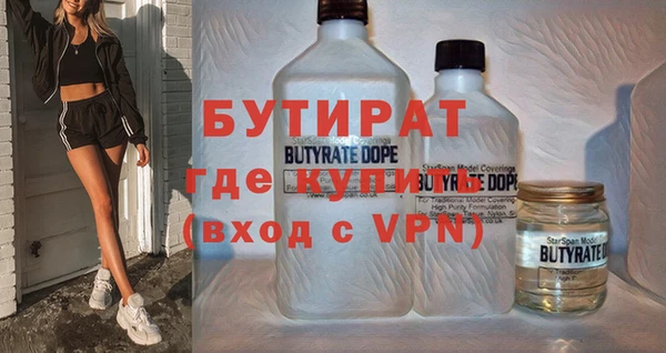 спиды Вязники