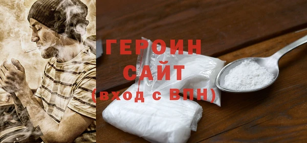 стафф Вяземский