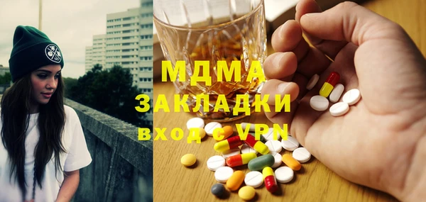 спиды Вязники