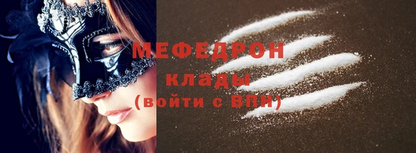 стафф Вяземский