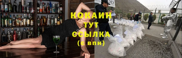 а пвп мука Вязьма