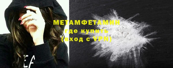 спиды Вязники