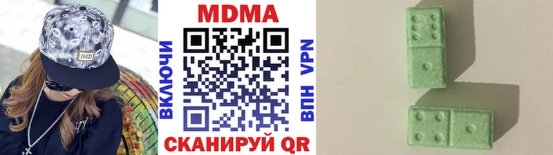 MDMA молли  Купить где  Ладушкин 