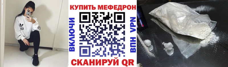 МЕФ кристаллы Ладушкин
