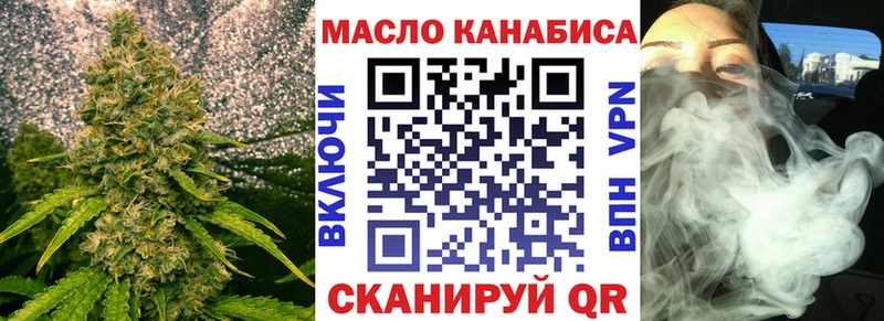 Купить где  Ладушкин  ТГК концентрат 